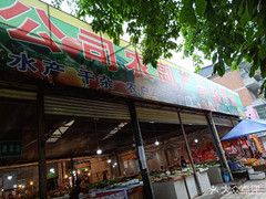 農副產品經營部的銷售策略與發展前景