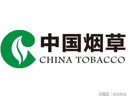 2020煙草即將開招 這個(gè)國(guó)企為什么一定要進(jìn)？