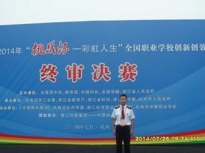 財務主管浦家驥的職業(yè)中介活動探析