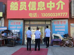 市人社局重拳出擊，開展職業(yè)中介領(lǐng)域無證無照經(jīng)營專項整治行動